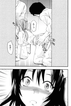 Page 142 of Feti no Hinkaku