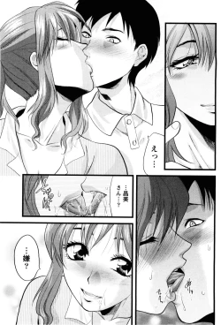 Page 166 of Feti no Hinkaku