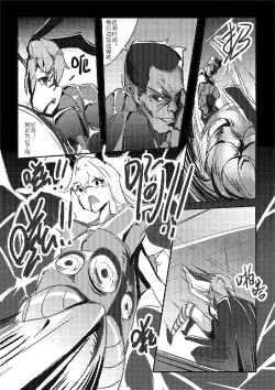 Page 32 of Killings Start Zenmen Shutsugeki