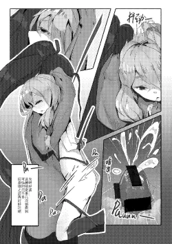 Page 48 of Killings Start Zenmen Shutsugeki