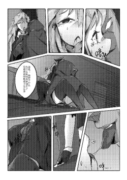 Page 54 of Killings Start Zenmen Shutsugeki
