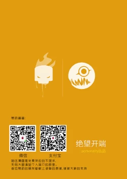 Page 67 of Killings Start Zenmen Shutsugeki