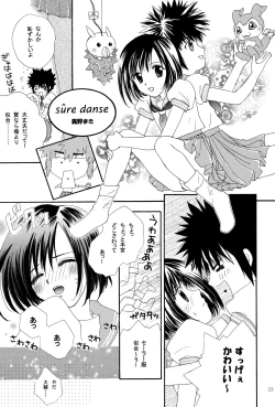 Page 22 of Cutie Honey