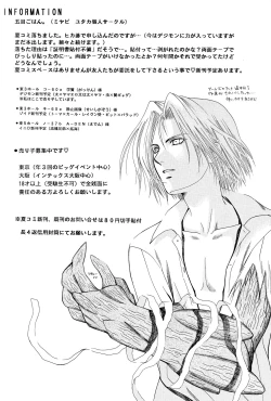 Page 43 of Cutie Honey