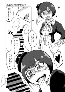 Page 2 of SHT Sentai no H na Heroine wa Tonikaku Bitch de SEX ga Shitai