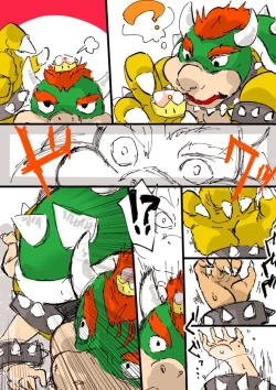 Page 1 of Koopa ga Koopa Hime ni Naru Sequence