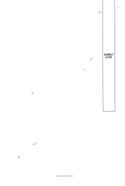 Page 26 of Kata Hoshi Sirius | Drifting Sirius