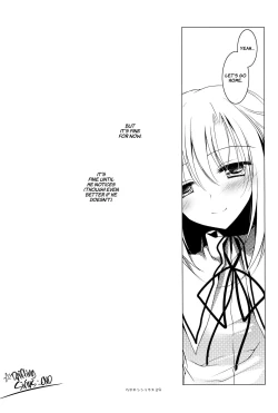 Page 28 of Kata Hoshi Sirius | Drifting Sirius