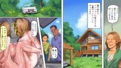 Page 34 of Dorei Shiiku Mansion 3 Ikenie Hakkyo Shokei-Hen