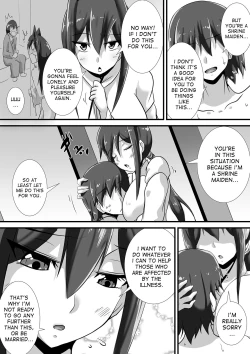 Page 8 of Kegare no Miko