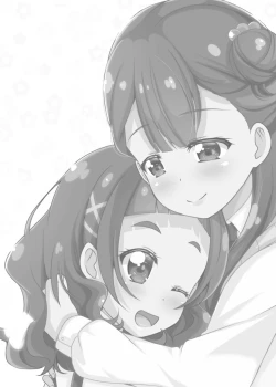 Page 2 of Watashi no Kokoro no Naka no Hana - Hana in my heart