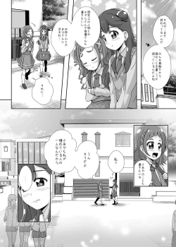 Page 7 of Watashi no Kokoro no Naka no Hana - Hana in my heart