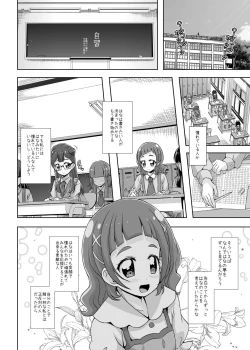 Page 9 of Watashi no Kokoro no Naka no Hana - Hana in my heart
