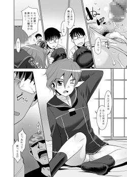 Page 23 of Asa Okitara Shinyuu ga Max-kun ni Nattetan daga Dou Sureba Ii?