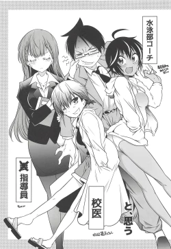 Page 4 of Wakiyaku 2