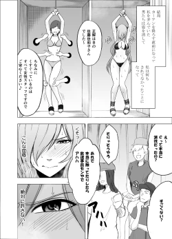 Page 39 of TV de H na Happening o Uketsuzuke 24 Jikan Teteiteki ni Hazukashimerareta Pride no Takai Onna 2