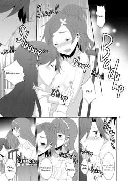 Page 8 of Cure Assort Selection