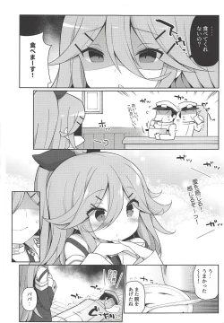 Page 4 of Papa to H na Hanayome Shuugyou