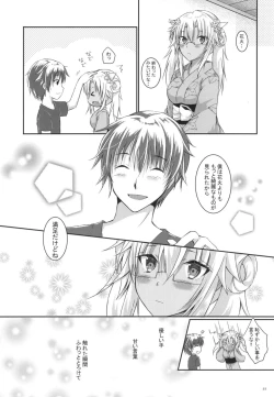 Page 22 of Daisenkan Koi o Suru 6