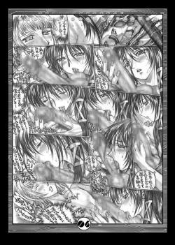 Page 55 of DL-DangerZone10+α