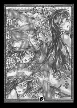 Page 66 of DL-DangerZone10+α