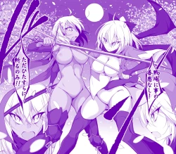 Page 31 of FGO Zenra Series