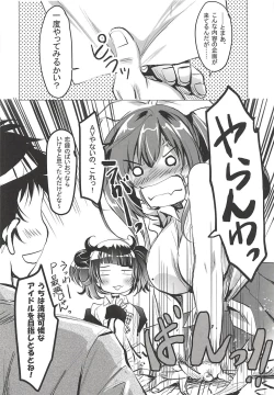 Page 17 of COCONUTS SUMMER