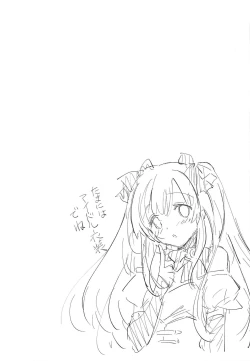 Page 18 of COCONUTS SUMMER