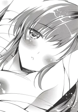 Page 21 of COCONUTS SUMMER