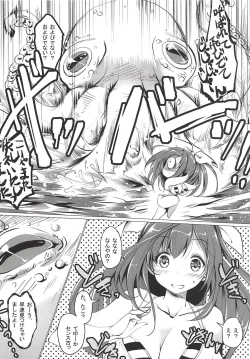 Page 3 of COCONUTS SUMMER