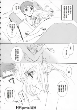 Page 21 of Double zz