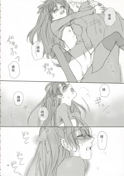 Page 83 of Double zz