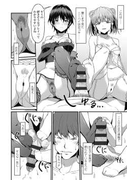 Page 14 of Dame na Anata ni Koishiteru - I am in love with you.