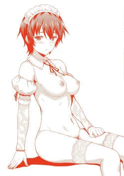 Page 197 of Dame na Anata ni Koishiteru - I am in love with you.