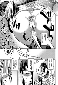 Page 106 of Zecchou Party ~ Party Blast