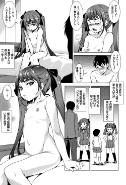 Page 8 of Zecchou Party ~ Party Blast