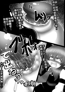 Page 22 of Kyokina ana no Koakuma-san | 巨大穴的小恶魔桑