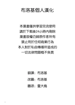 Page 2 of Kyokina ana no Koakuma-san | 巨大穴的小恶魔桑