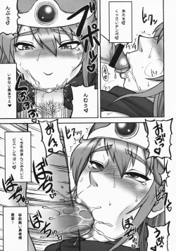 Page 11 of Touko III