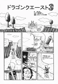 Page 22 of Touko III