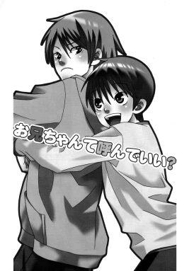 Page 2 of Oniichan te Yonde Ii?