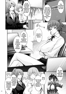 Page 8 of Taimanin Hasuma Reiko Gokuraku no Arena