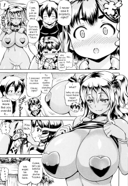 Page 57 of Mimisama make me Big! Ch. 1-3