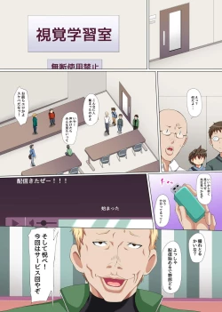 Page 4 of Bakunyuu Oyako no Ikisugi Jikkyou Namahame Douga Haishin