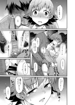 Page 8 of Mio-chan no Mitsuboshi Express