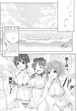 Page 4 of BAD COMMUNICATION? vol. 23