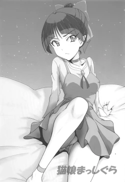 Page 2 of Neko Musume Masshigura