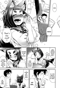 Page 13 of Youkai Koryouriya ni Youkoso - Welcome to the Youkai Bistro