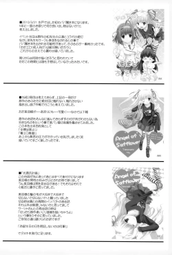 Page 103 of Matsu Papa no Iu Koto Nante Kikanai o! Soushuu | As if we're gonna listen to daddy Matsu!