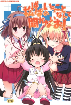 Page 1 of Matsu Papa no Iu Koto Nante Kikanai o! Soushuu | As if we're gonna listen to daddy Matsu!